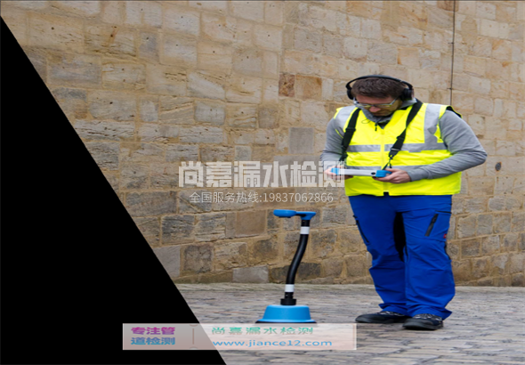 工布江达漏水检测的原理有哪些？